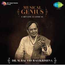 Musical Genius - M Balamuralikrishna [सङ्गीतकोविदः - एम्. बालमुरलीकृष्णः] 